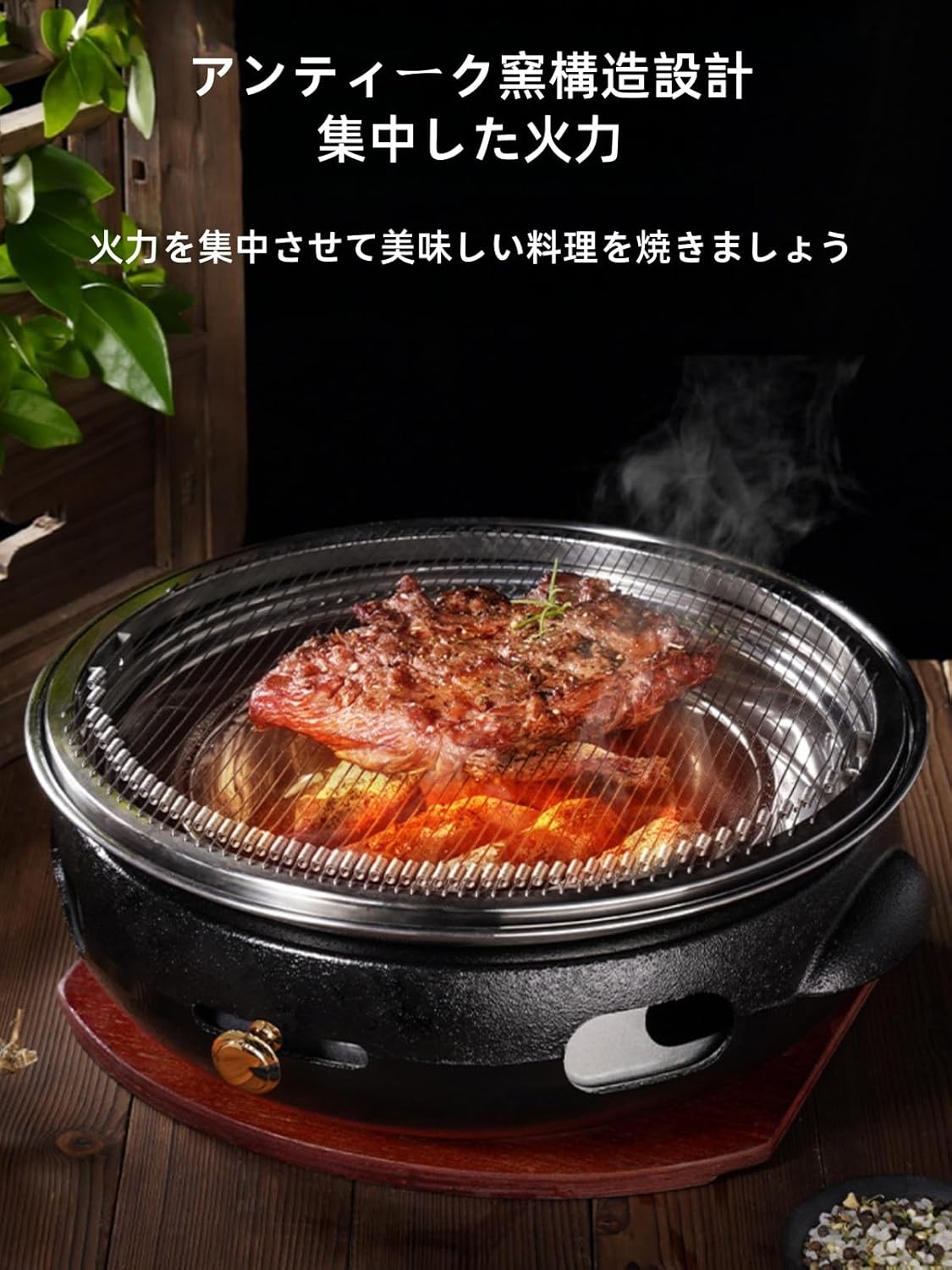 Qobvoeh バーベキューグリル、日本の無煙バーベキューピット